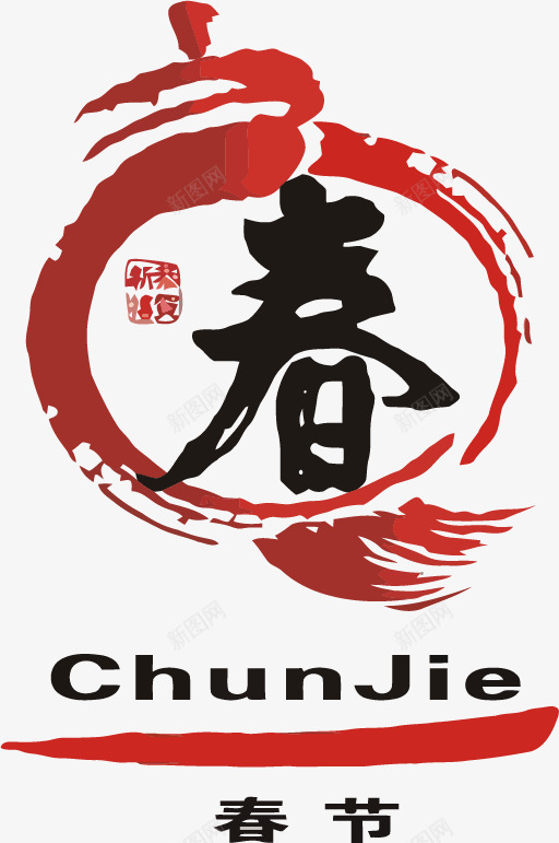 中国传统节日logo图标png_新图网 https://ixintu.com 七夕 中国传统节日logo 中秋 中秋节 九九重阳节 元宵 元宵节 八月十五 吃元宵 团圆 情人节 春节 清明 清明节 端午 端午节 贺新年 重阳 重阳节