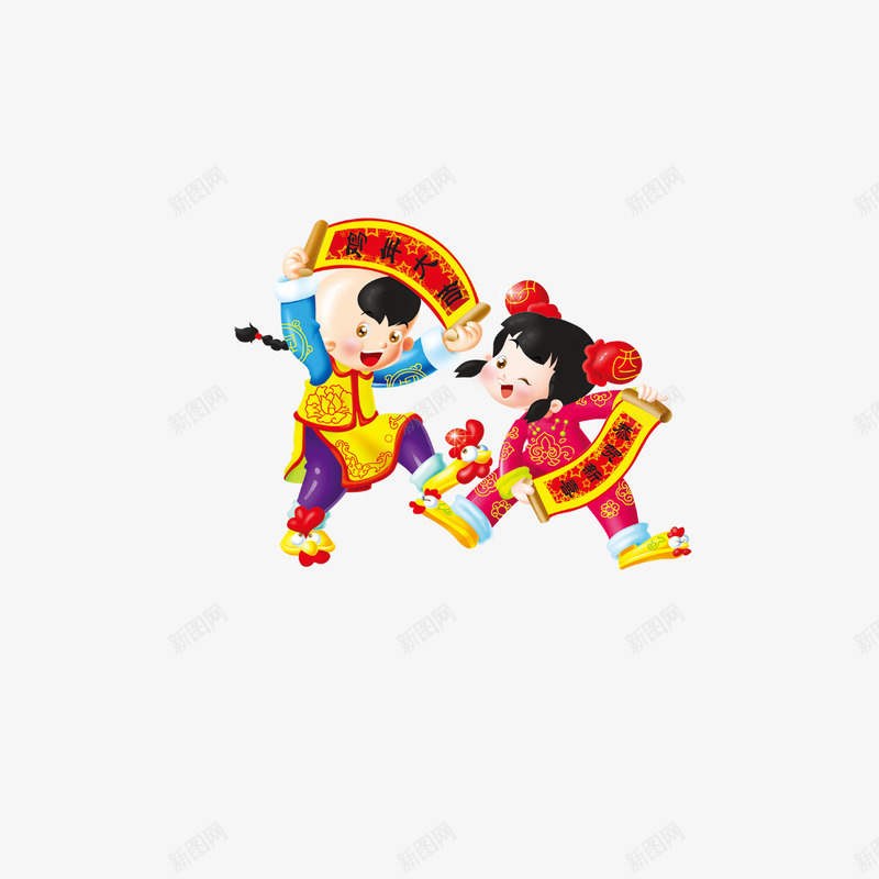 两小孩拿对联png免抠素材_新图网 https://ixintu.com 两小孩拿对联 两小孩拿对联素材图片 两小孩拿对联素材矢量图 两小孩拿对联素材矢量素材 两小孩拿对联素材素材 两小孩拿对联素材素材库 俩小人 免扣元素 春节 节日