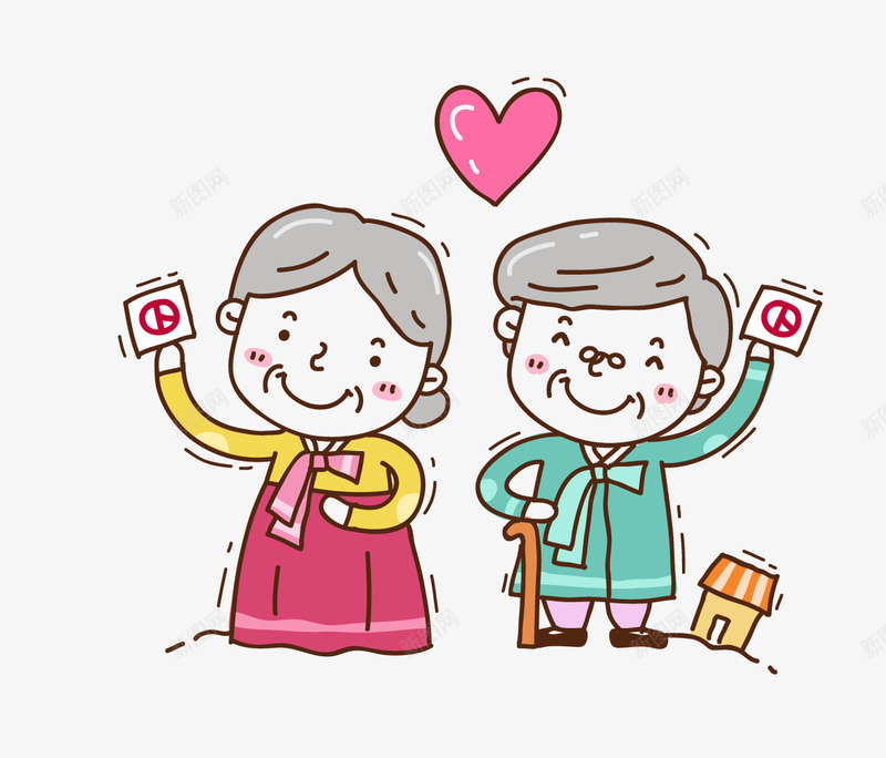 卡通图案老人健康png免抠素材_新图网 https://ixintu.com 健康老人 卡通图案 幸福老夫妻 快乐老年生活 老人健康
