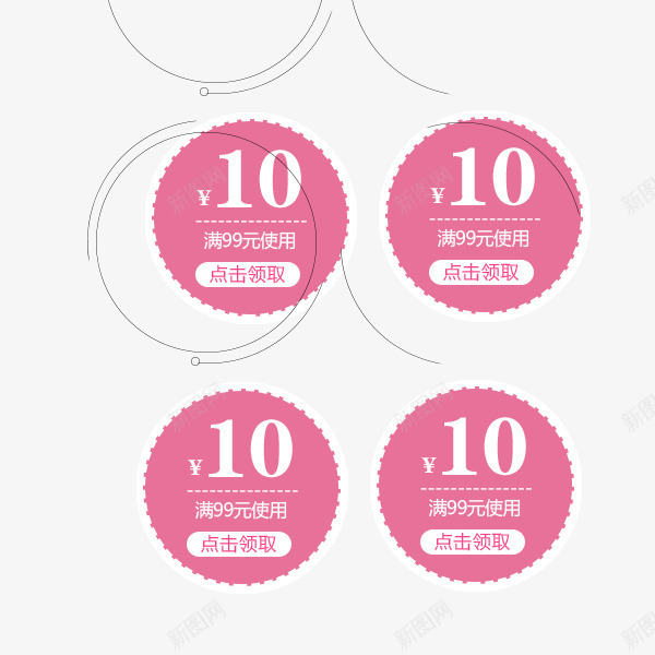 优惠劵女装png免抠素材_新图网 https://ixintu.com 优惠劵 优惠劵女装 女装设计 设计