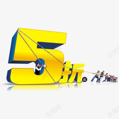 双十一折扣png免抠素材_新图网 https://ixintu.com 立体效果字体 艺术字体 金黄色