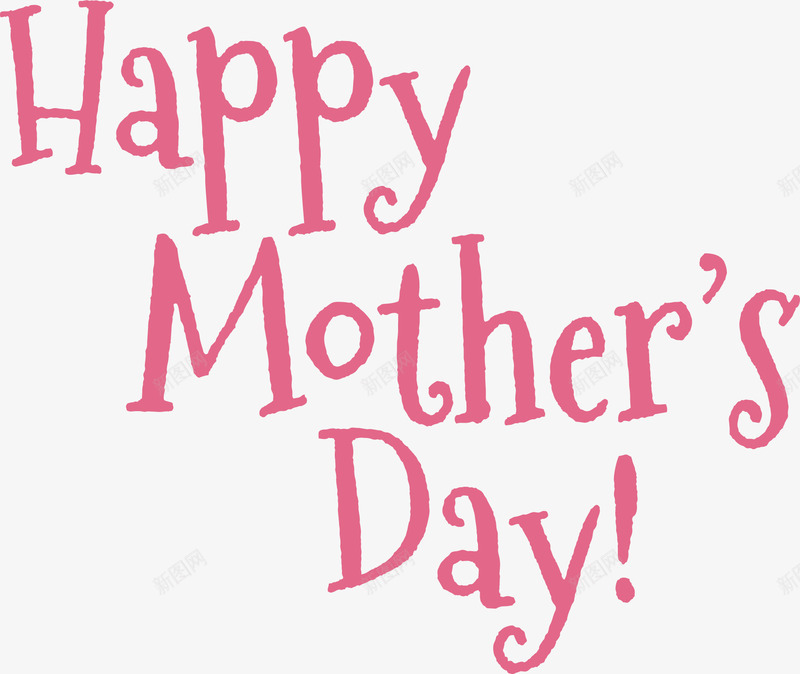 粉色手写英文母亲节快乐png免抠素材_新图网 https://ixintu.com HAPPYMOTHERSDAY 手写英文字 母亲节英文 矢量素材 艺术字
