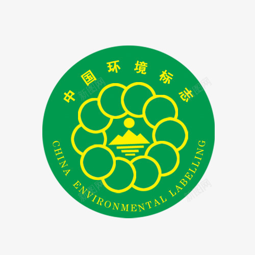 中国环境标志png免抠素材_新图网 https://ixintu.com 中国 标志 环境 绿色 装饰