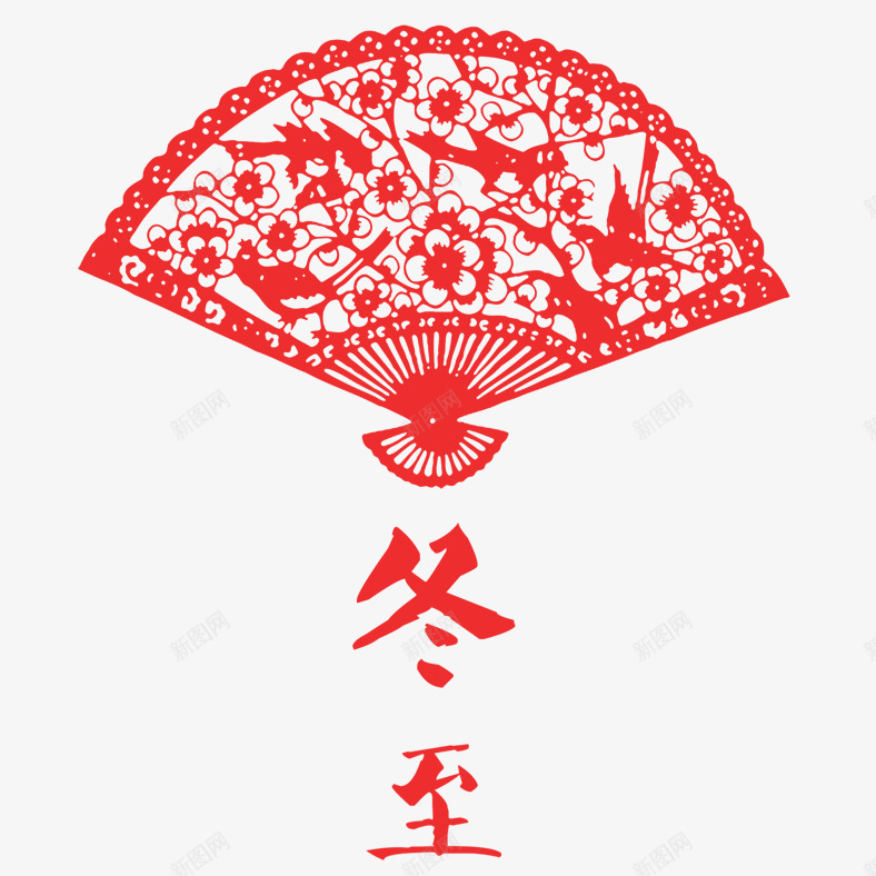 冬至png免抠素材_新图网 https://ixintu.com 中国风 冬至 红色