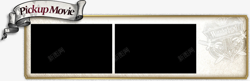 古风长方形展示栏png免抠素材_新图网 https://ixintu.com 古风 展示 长方形