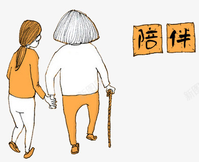感恩母亲节陪伴母亲png免抠素材_新图网 https://ixintu.com 妈妈 感恩 母亲 母亲节 陪伴 陪伴关怀