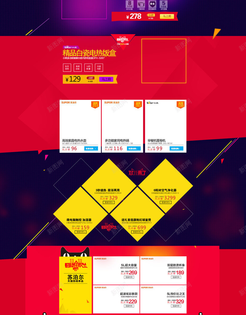 毕业典礼背景png免抠素材_新图网 https://ixintu.com 典礼 图片 毕业 背景