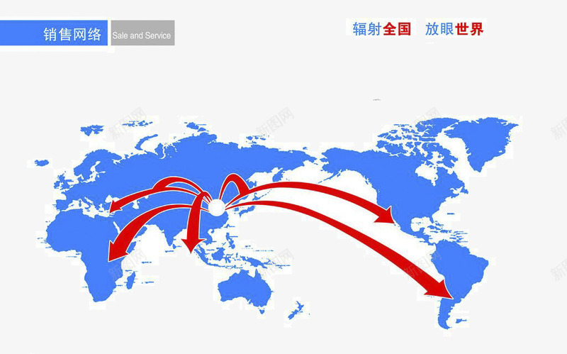销售网络png免抠素材_新图网 https://ixintu.com 全球商务 全球线路 地图 广告设计 放射地图 科技首图 网络 网络科技 蓝色科技 金融商务 销售 销售网络