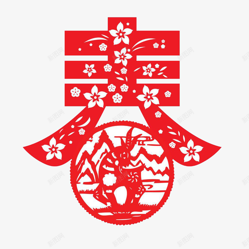 日历文字春字png免抠素材_新图网 https://ixintu.com 2017 文字素材 日历文字 春 艺术字 鸡年