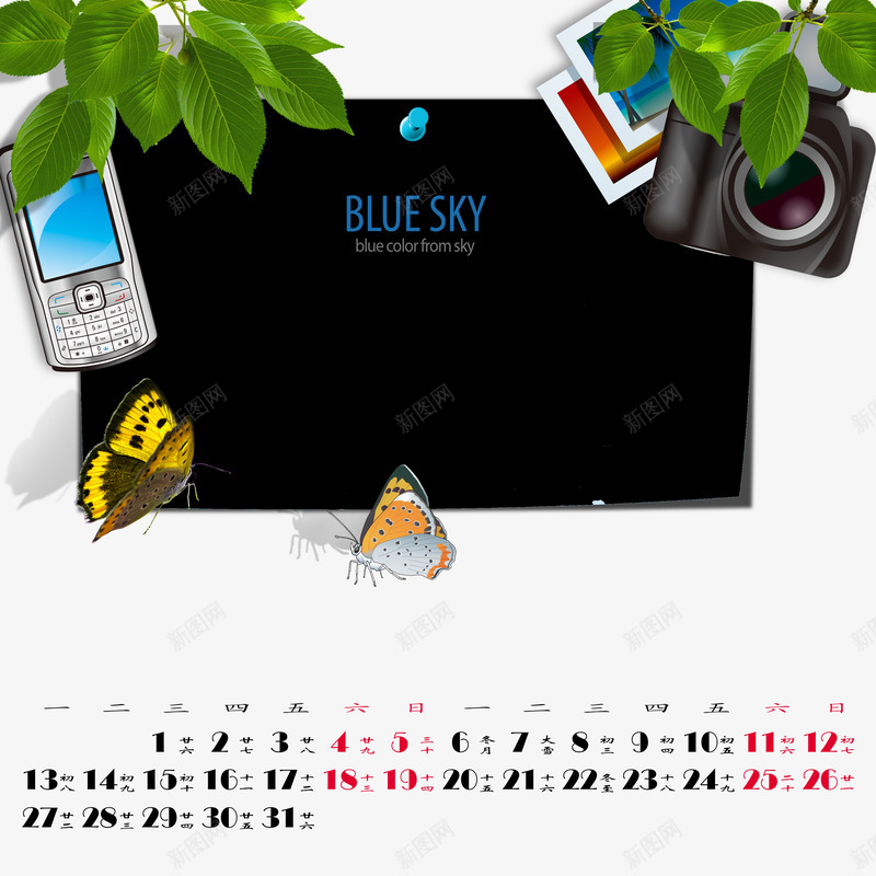 树叶日历png免抠素材_新图网 https://ixintu.com 卡通 日历 设计 透明