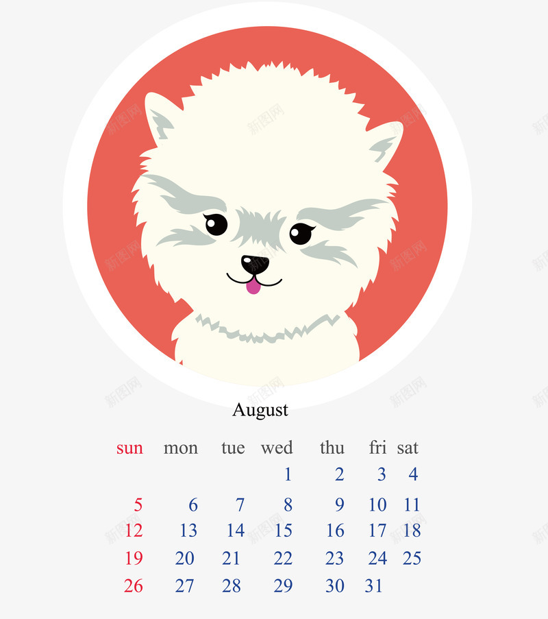 狗年卡通日历模板png免抠素材_新图网 https://ixintu.com 2018年 2018新年 8月 卡通日历矢量模板 卡通狗矢量图 月历 狗年 狗年春节