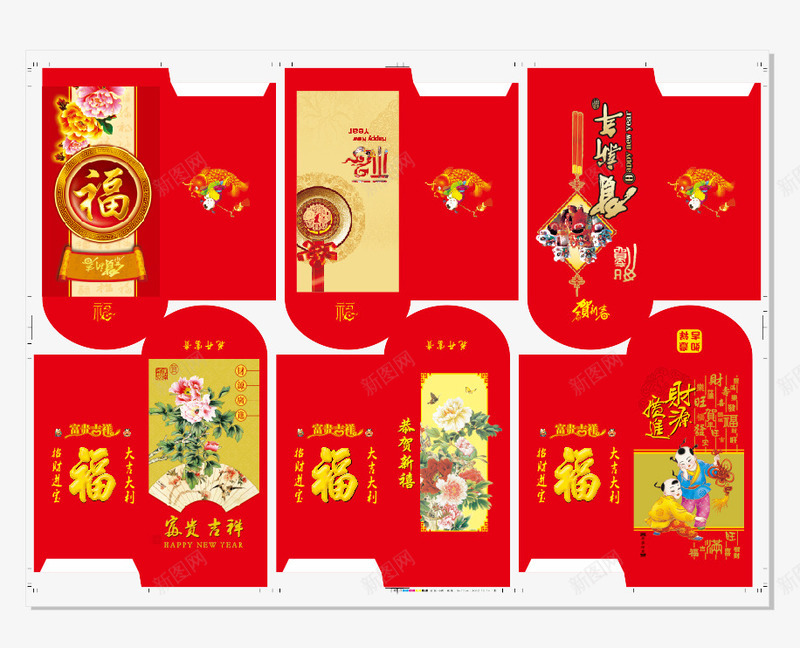 红包png免抠素材_新图网 https://ixintu.com 新年 新年主题 春节素材 春节背景 红包 贺卡