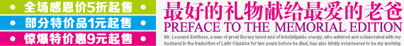 父亲节海报文案字png免抠素材_新图网 https://ixintu.com 感恩父亲节 父亲海报 父亲节 父亲节促销 父亲节海报文案字