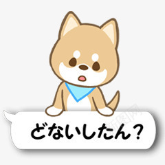 可爱小猫日语牌子png免抠素材_新图网 https://ixintu.com 可爱 日语 日语艺术字 牌子