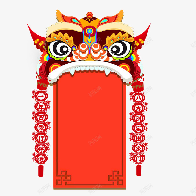 春节psd免抠素材_新图网 https://ixintu.com 2023 2024 喜庆 团聚 对联 对联底图 庆祝 春节 灯笼 狮子 红色 装饰 过年 高兴