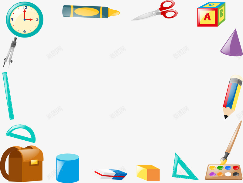 教育文具用品装饰框矢量图ai免抠素材_新图网 https://ixintu.com 书包 圆规 教育培训 文具 矢量素材 钟表 矢量图