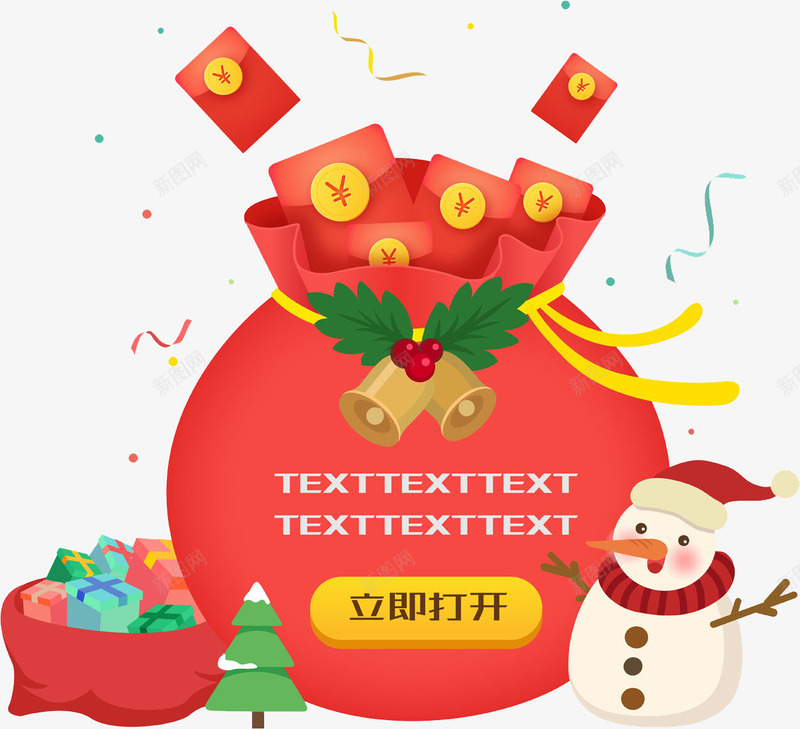 红色钱包png免抠素材_新图网 https://ixintu.com 卡通 可爱 圣诞节 手绘 水彩 红包 红色 钱包 铃铛 雪人