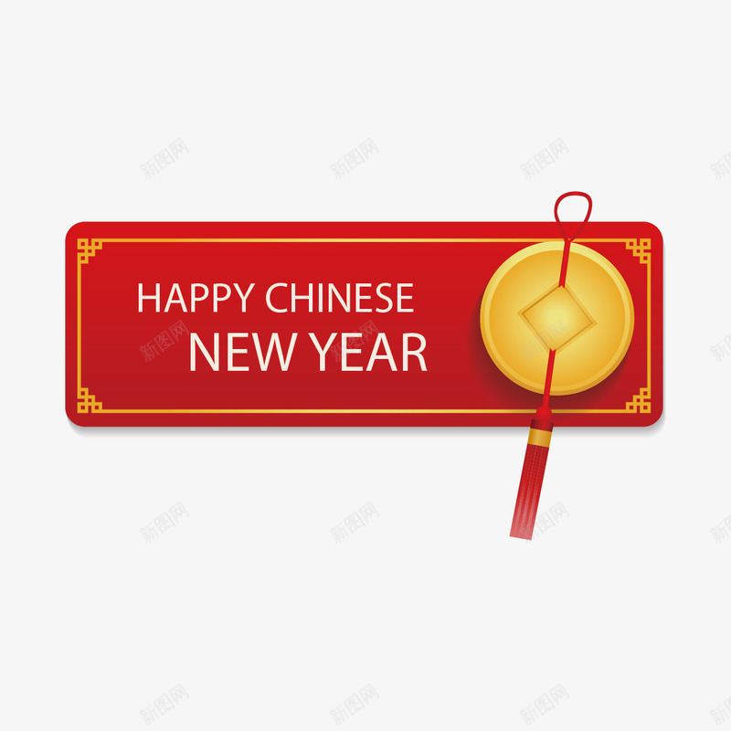 春节红色钱币背景矢量图ai免抠素材_新图网 https://ixintu.com 中国风 卡通樱花红色扇子 喜庆 扇子 新年 春节 春节元素 灯笼 矢量图 红色