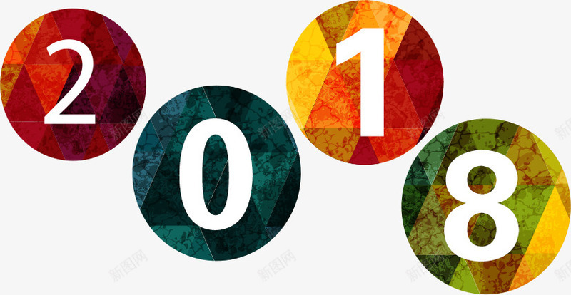 2018狗年字体png免抠素材_新图网 https://ixintu.com 2018 新年字体 新年海报 新春 春节 狗年 狗年大吉