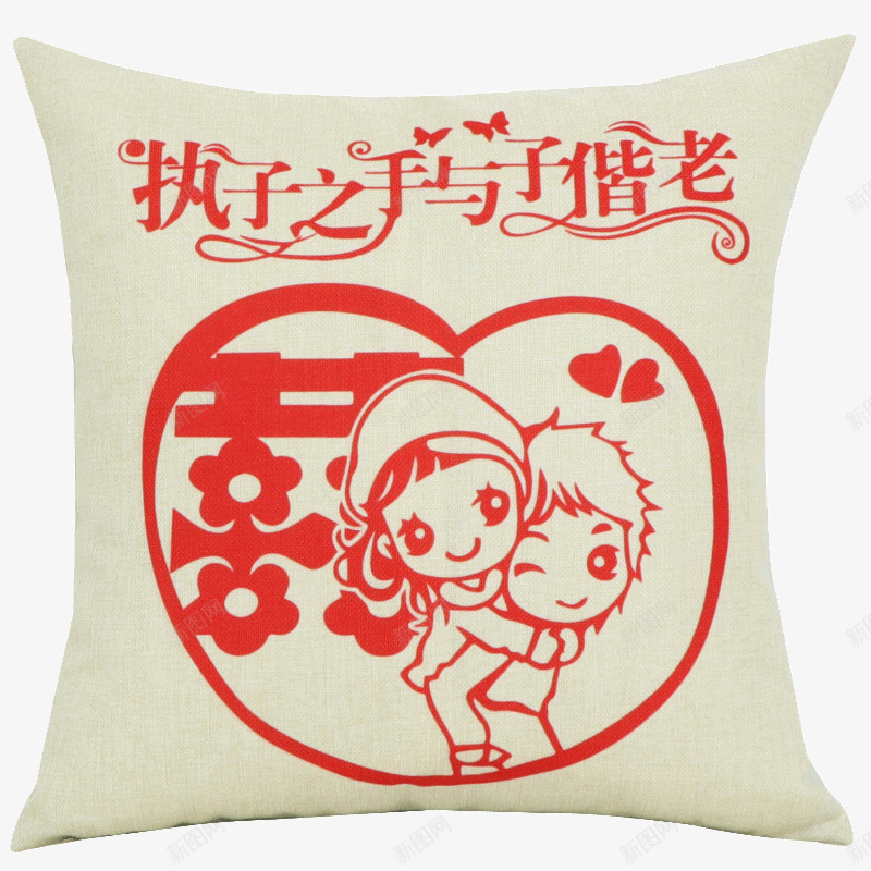 抱枕婚庆棉麻抱枕沙发靠枕png免抠素材_新图网 https://ixintu.com 中式靠枕 喜庆印花靠枕 大号靠垫 家居时尚靠枕