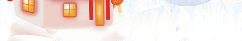 雪房子和雪人psd免抠素材_新图网 https://ixintu.com 灞嬮鐨勯洩 灞嬮闆 鎴垮瓙 鐧介洩 闆
