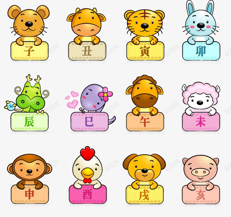 十二生肖png免抠素材_新图网 https://ixintu.com 兔 十二生肖 标签 牛 狗 猪 猴 生肖 羊 虎 蛇 马 鸡 鼠 龙