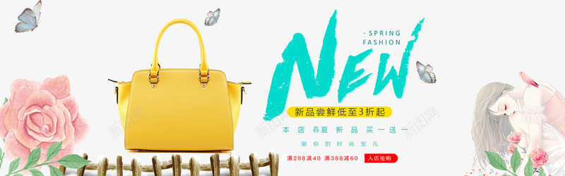 女包新品尝鲜海报女士包包文psd免抠素材_新图网 https://ixintu.com 包包文案 包包首页设计 女包 女包新品尝鲜海报设计女士包包文案设计图免费下载 女士包包 文案 新品尝鲜 海报设计 设计图