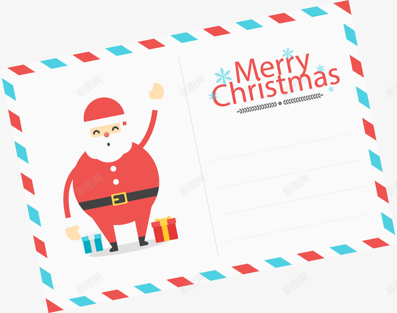 圣诞节白色信封png免抠素材_新图网 https://ixintu.com christmas merry 圣诞快乐 圣诞老人 圣诞节信封 白色信封