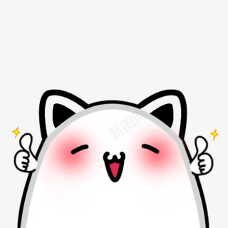 点赞白色小猫png免抠素材_新图网 https://ixintu.com 白色