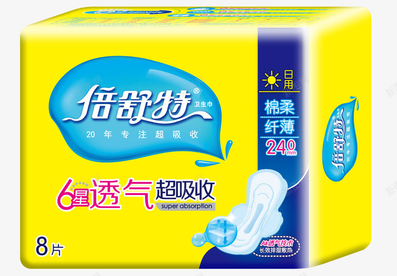 倍舒特卫生巾png免抠素材_新图网 https://ixintu.com 产品实物 倍舒特卫生巾 女士 日化