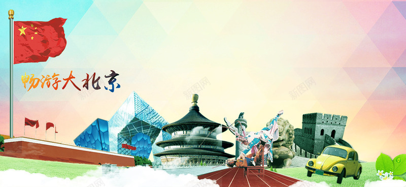 假山大树美景场景png免抠素材_新图网 https://ixintu.com 假山 场景 大树 美景