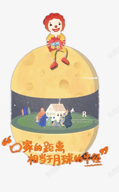 春节回家过年png免抠素材_新图网 https://ixintu.com h5素材 卡通人物 春节回家过年 暴走漫画 节日元素