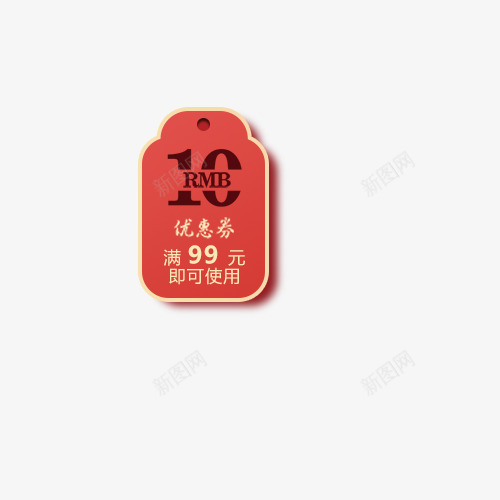 红色10元满减春节优惠券png免抠素材_新图网 https://ixintu.com 10元 优惠券 促销 春节优惠券 满减优惠券 红色