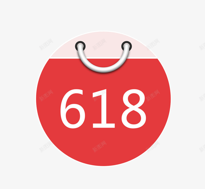 红色粉色拼接圆形图标png_新图网 https://ixintu.com 618京东logo 免扣 拼接效果 立体效果 粉色 红色 高清