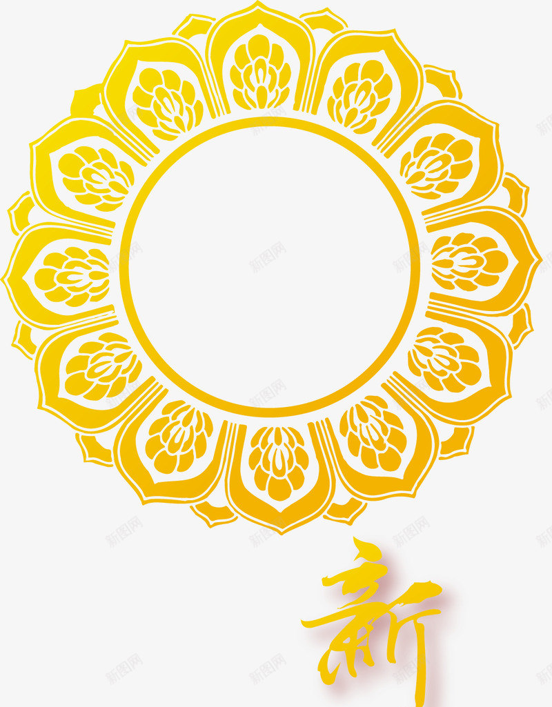 新春海报主题元素png_新图网 https://ixintu.com 中国风 传统 新年 春节 金色
