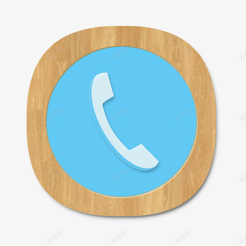 木质手机APP电话图标psd_新图网 https://ixintu.com APP图标 图标 应用图标 手机图标 木质图标 电话 网页图标