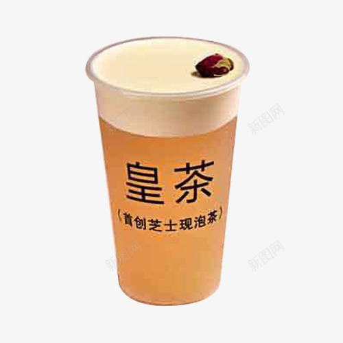 皇茶奶盖png免抠素材_新图网 https://ixintu.com 品牌 奶盖 奶茶 皇茶 饮料