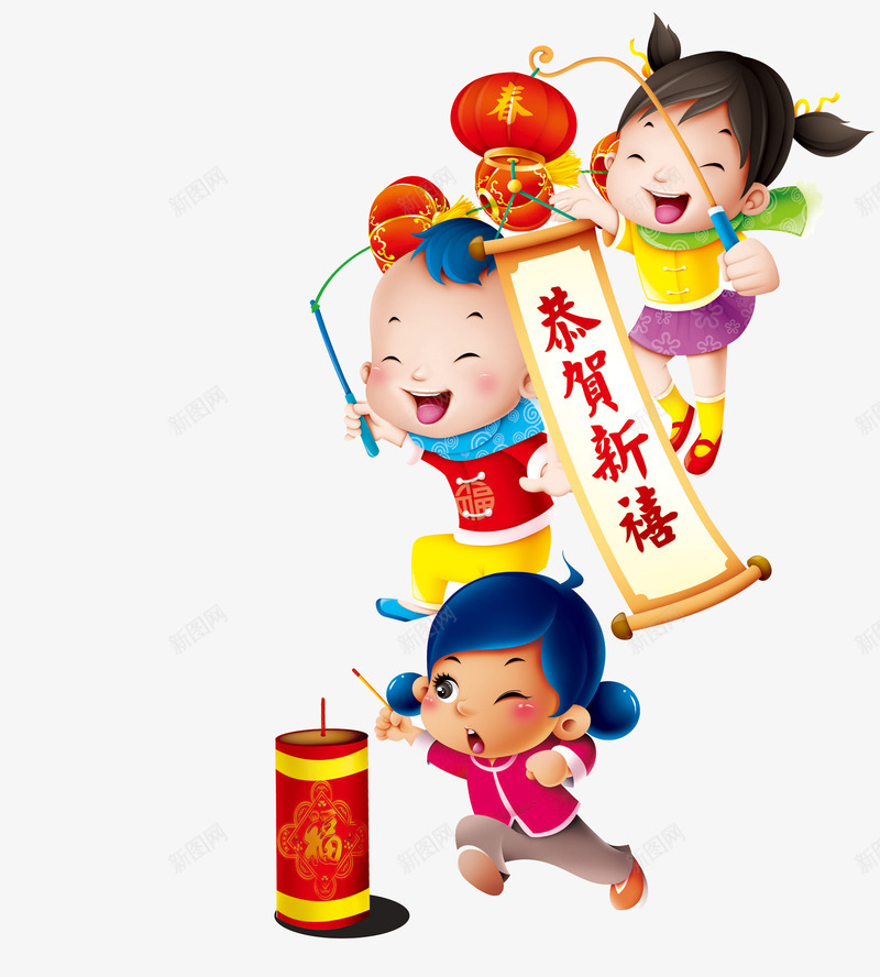 新年贺岁的小孩png免抠素材_新图网 https://ixintu.com 喜庆 喜悦 年味 快乐 恭祝新年 拜年 新年 春节 欢乐 欢喜 贺岁 过年