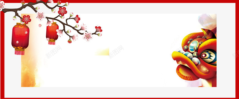 红色新春装饰边框psd免抠素材_新图网 https://ixintu.com 2018年 2018春节 喜庆 新年 新春 狗年 狗年吉祥 边框