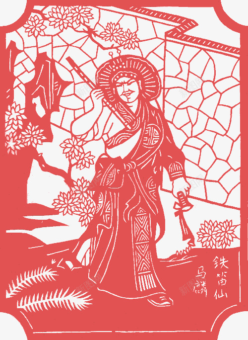 马麟png免抠素材_新图网 https://ixintu.com 一百零八将 中国剪纸 人物剪纸 剪纸 剪纸艺术 四大名著 水浒108将 水浒传 水浒英雄