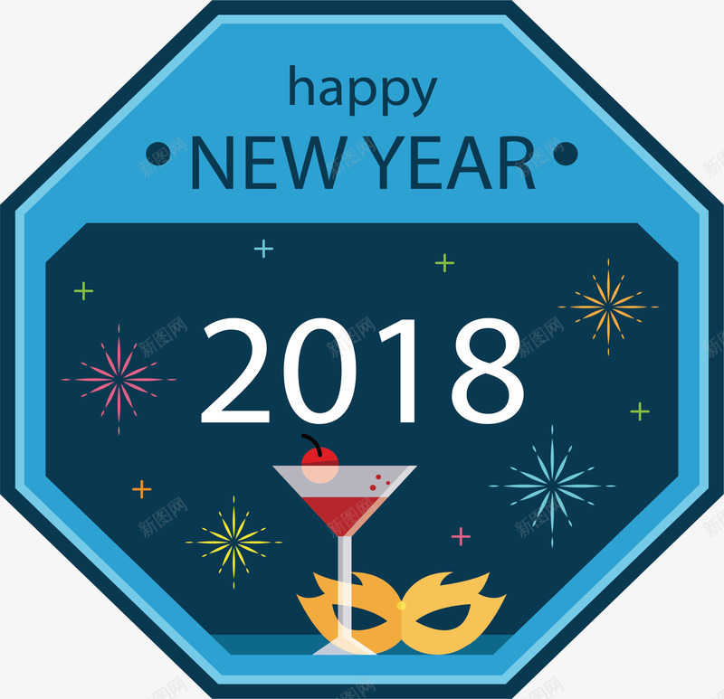 蓝色八边形新年年会标签png免抠素材_新图网 https://ixintu.com 2018 八边形 年会 新年年会 矢量png 蓝色标签