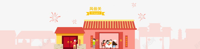 家人吃饭团聚屋子春节过年png免抠素材_新图网 https://ixintu.com 吃饭 团聚 家人 屋子 春节 过年