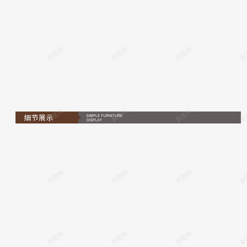 小小的的标题psd免抠素材_新图网 https://ixintu.com 导航 微信标题 折纸 标签 标题 立体 立体标题 绿色标签 蓝色标签 飘带