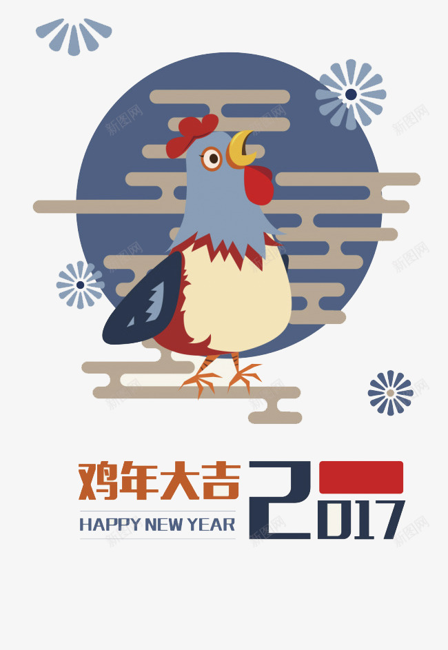 2017鸡年大吉矢量图ai免抠素材_新图网 https://ixintu.com 2017 新年 春节 装饰 鸡年 矢量图