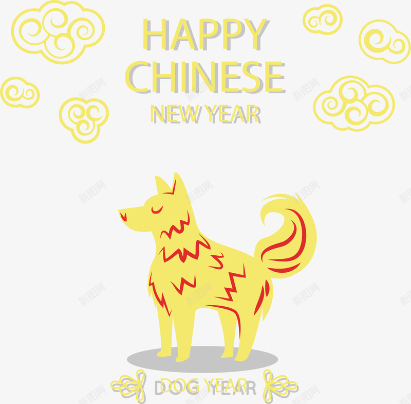 可爱的黄色小狗春节海报png免抠素材_新图网 https://ixintu.com 可爱小狗 春节 矢量png 除夕海报 黄色小狗