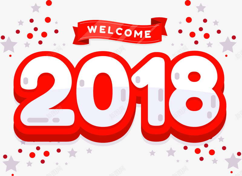 2018红色艺术字体png免抠素材_新图网 https://ixintu.com 2018年 戊戌年 新年 春节 狗年 红色