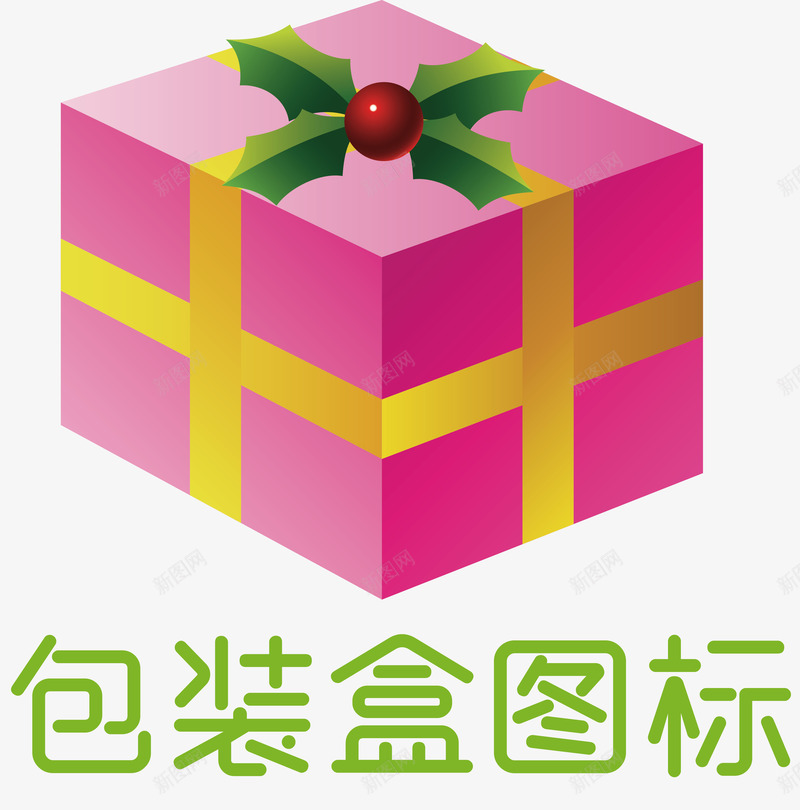 包装盒样机水果包装png免抠素材_新图网 https://ixintu.com 产品包装盒 包装盒图标 包装盒展开 包装盒效果图 包装盒标志 包装盒模板 巧克力包装盒 平安果包装盒 白色包装盒 盒 面膜包装盒