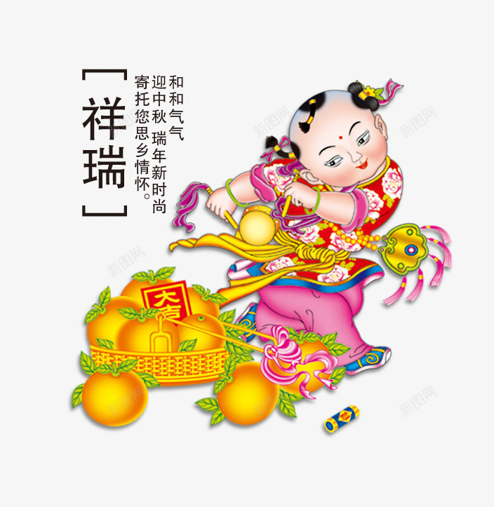 古代祥瑞代表png免抠素材_新图网 https://ixintu.com 年画 春节图片 春节素材 春节素材库 春节素材库图片 红色 黄色