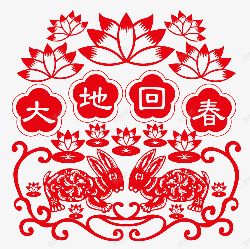 大地春回png免抠素材_新图网 https://ixintu.com 剪纸 春节元素 节日元素