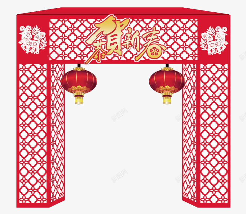 恭贺新春png免抠素材_新图网 https://ixintu.com 中式拱门 春节 灯笼 红色 镂空